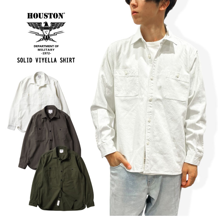 ＼BLACKFRIDAYクーポン&P5倍／【2025秋冬新作】Houston ヒューストン ソリッドビエラシャツ 長袖シャツ..