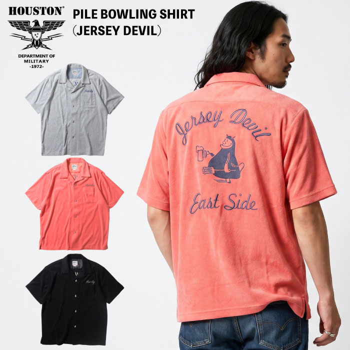 楽天市場】ボーリングシャツ ピンク（カジュアルシャツ｜トップス