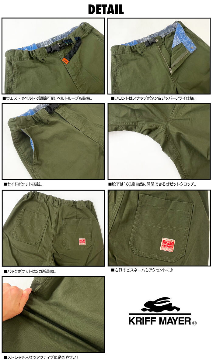＼年に1度の決算セール／【セール5%OFF】 KRIFF MAYER クリフメイヤー レディース クライミングフルレングスパンツ イージーパンツ ロングパンツ ストレッチ アウトドア キャンプ 1524015BL 裾上げ不可 bears-market-10006729 BEARS MARKET サンプル画像3