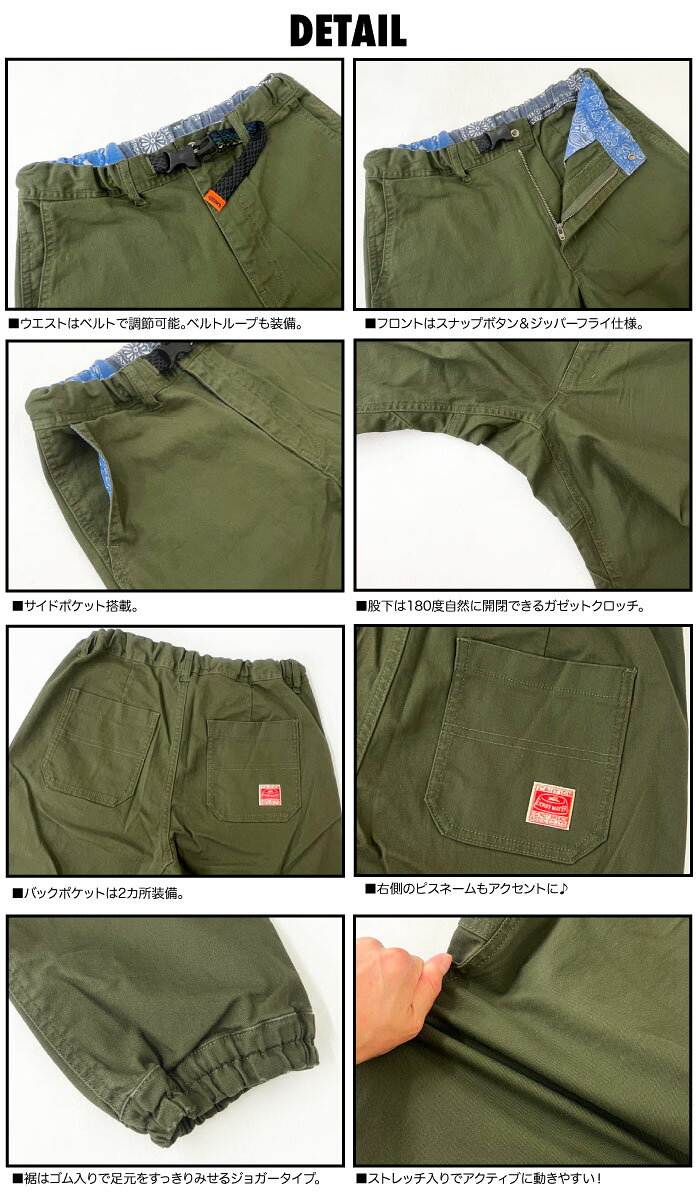 ＼P5倍!5%OFFクーポン／【セール5%OFF】 KRIFF MAYER クリフメイヤー レディース クライミングジョガーパンツ テーパード アンクルパンツ 9分丈 ストレッチ アウトドア キャンプ 1654015BL【裾上げ不可】 bears-market-10006730 BEARS MARKET サンプル画像3