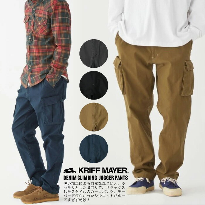 メーカー希望小売価格はメーカー商品タグに基づいて掲載しています>>SPEC スペック コメント カーゴポケットを含む計10箇所のポケットを配したユーティリティなカーゴパンツ。 伸縮性を持つストレッチバックサテン生地を使用し、洗い仕上げで全体に程良いUSED感を加え、こなれた雰囲気に仕上がっています。 ウエストはゴム+スピンドルでフィット感を無段階調節できるイージーパンツ仕様。 ベルト要らずですが、ベルトループが付いているので、好みのベルトを合わせたり、キーフック・カラビナなどの取り付けも可能です。 ヒップから腿周りはゆったりめで、足元にかけてスッキリとさせたテーパードシルエット。 穿く人を選ばない太すぎないサイズ感で、アウトドア使いはもちろん、タウンユースにもオススメの万能パンツです。 実寸サイズ サイズ ウエスト 股上 わたり幅 股下 裾幅 S 69〜88 28 29 73 17.5 M 72〜92 29 30 74 18 L 76〜98 29.5 30 76 18 サイズ詳細 ・サイズ表の数値単位は「cm」です。 生産上の都合により、寸法に1〜3cm弱の数値差がみられる場合がございます。 ※ストレッチ素材のため、実寸に若干の数値差がある場合がございます。 ・実寸はサンプルを計測しており、数値に多少の異差が出ます事をご理解下さい。 ・必ず実寸をご参考にしてお持ちの洋服で大きさをご確認下さい。 サイズ計測箇所 ・ウエスト：ゴムを伸ばさない状態の平置き×2 ・股上：フロント最上部〜股下縫い目 ・わたり幅：股下縫い目10cm下のもも幅 ・股下：股下縫い目〜裾先 ・裾幅：裾口幅 素材 本体：綿 98%　ポリウレタン 2% 別布：ポリエステル 65%　綿 35% 生産 タイ製 備考 画像はサンプルを撮影した物です。実物も同形同色の商品ですが、若干の異差の有る事をご了解下さい。 ネット環境やブラウザにより、商品画像の色合いが100％表示されない場合がございます。