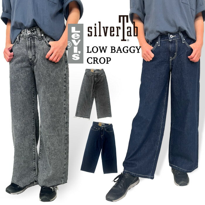 Levis ꡼Х SILVERTAB Хå ǥ˥ѥ С ǥ 饤 ȥ 磻  åȥ å Low Baggy Cropped A6281 ڿ夲Բġ