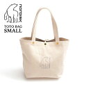 \GWこっそりクーポン出現中/【SALE★25%OFF】【正規品】ノルディスク Nordisk TOTE BAG SMALL トートバッグ スモール 2102 ...