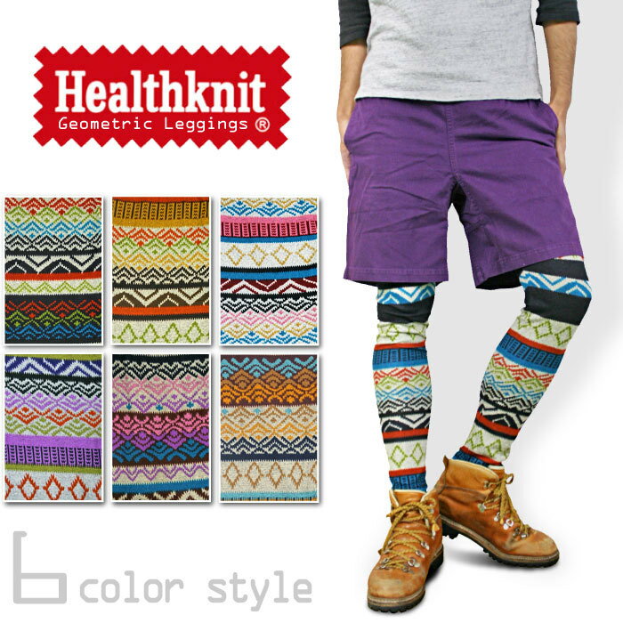 楽天BEARS MARKET【ゆうパケット1点まで送料無料】Healthknit ヘルスニット メンズ レギンス 幾何学模様 ネイティブ柄 HKT3005 ストレッチ ジャガード柄 フルレングス スパッツ インナー アウトドア