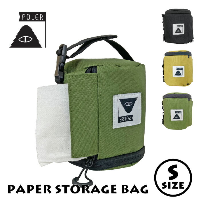 楽天BEARS MARKETPOLER ポーラー PAPER STORAGE BAG Sサイズ ペーパーストレージバック アウトドア キャンプ フェス ソロキャン 日用品 BBQ トイレットペーパー 携行品 ケース カバー おしゃれ ギア ツール 持ち運び 吊り下げ 携帯品 キッチン 223MCV0067