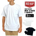 ★祝5周年★P5倍 5 OFFクーポン 【送料無料】RED KAP レッドキャップ ヘビーウェイト メンズパック Tシャツ クルーネック 2枚組 無地 半袖 ユニセックス セット インナー RK5701