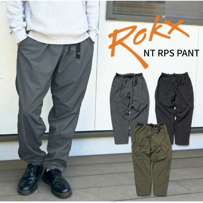 ＼マラソンクーポン&P5倍／【2025秋冬新作】Rokx ロックス NT RPSパンツ ナイロン イージーパンツ ロングパンツ テーパードパンツ ワイドパンツ キャンプ アウトドア ストリート 釣り クライミング ゆったり リラックス 無地 RXCF251019【裾上げ不可】