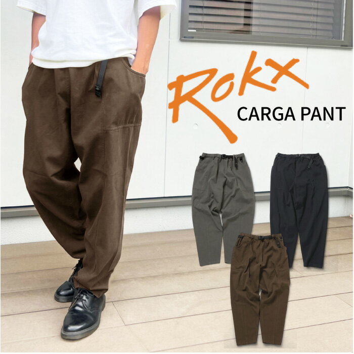 【2025秋冬新作】Rokx ロックス カーガパンツ カーゴパンツ イージーパンツ テーパード ワイドパンツ キャンプ アウトドア ストリート チノパン ワークパンツ 大容量ポケット 釣り クライミング ゆったり リラックス 無地 RXCS251218【裾上げ不可】