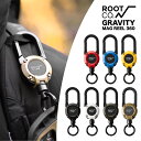 【ゆうパケット3点まで送料無料】ROOT CO. ルートコー GRAVITY MAG REEL 360 グラビティ マグリール 360 GMR3 キーリール キーホルダー 伸縮 伸びる キーケース カラビナ マグネット リール アウトドア キャンプ iPhone マグネットリリーサー ギア ホルダー