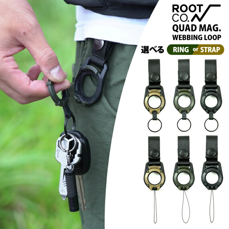 【ゆうパケット3点まで送料無料】ROOT CO. ルートコー GRAVITY QUAD MAG. WEBBING LOOP RING STRAP クアッドマグ ウェビングループ リング & ストラップ ネックストラップ キーホルダー キーリング パスケース ギアホルダー アウトドア キャンプ 登山 GQW GQWR GQWS