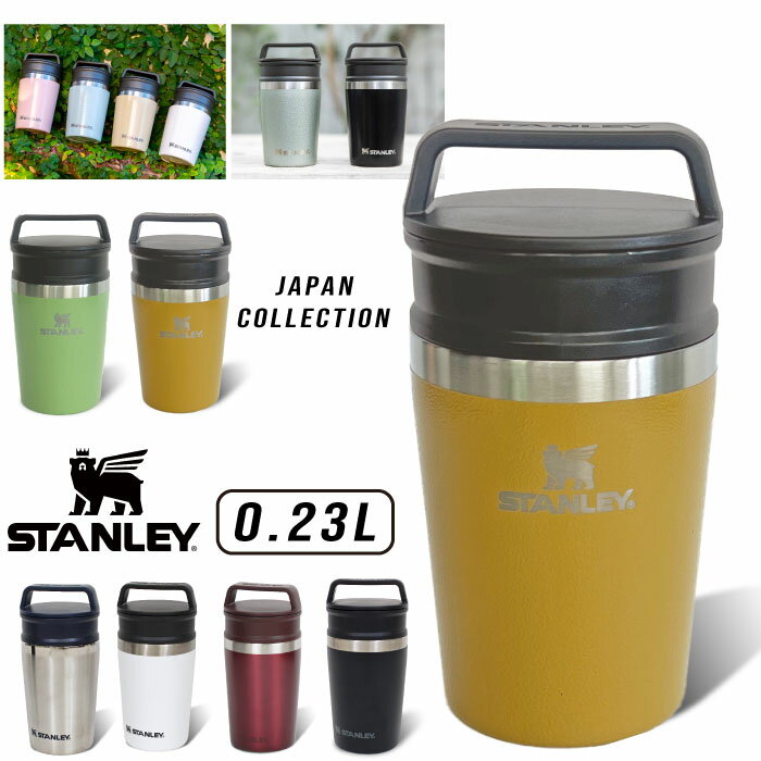 ★期間限定ポイント10倍★STANLEY ス