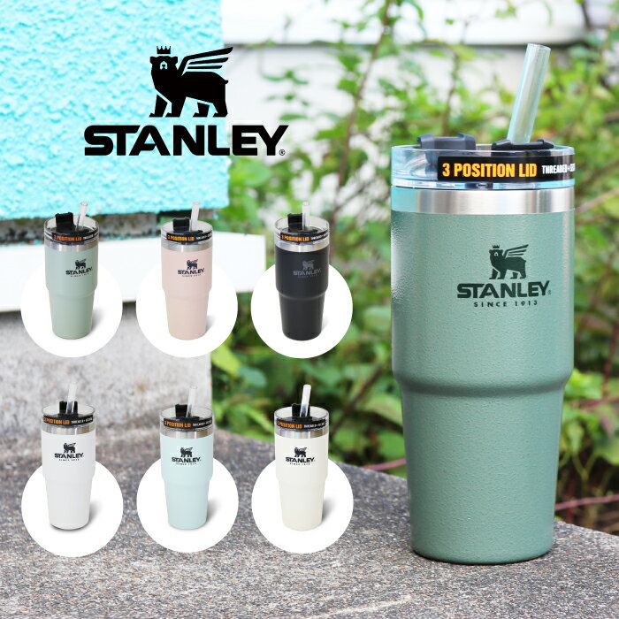 ★期間限定ポイント10倍★【新色入荷】STANLEY スタンレー アドベンチャーシリーズ 真空スリムクエンチャー 0.47L 保温 保冷 ストロー付き ステンレス タンブラー 水筒 断熱 二重構造 アウトドア キャンプ バーベキュー オフィス ドライブ 09871