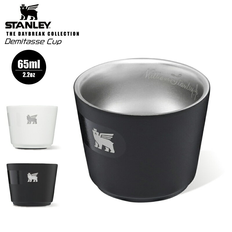 【2023春夏新作】【ポイント10倍】【送料無料】STANLEY スタンレー カフェシリーズ デミタスカップ 65ml ステンレス アウトドア キャンプ 車中泊 オフィス コーヒー 珈琲 おちょこ リラックス ティータイム お祝い 入学祝い 進級祝い 就職祝い 昇進祝い プレゼント 11016