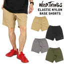 【SALE★30%OFF】【ゆうパケット1点まで送料無料】WILD THINGS ワイルドシングス エラスティック ナイロン ベース ショーツ メンズ ストレッチ クライミングショーツ ショートパンツ ワイシン アウトドア スポーツ WT23026AD