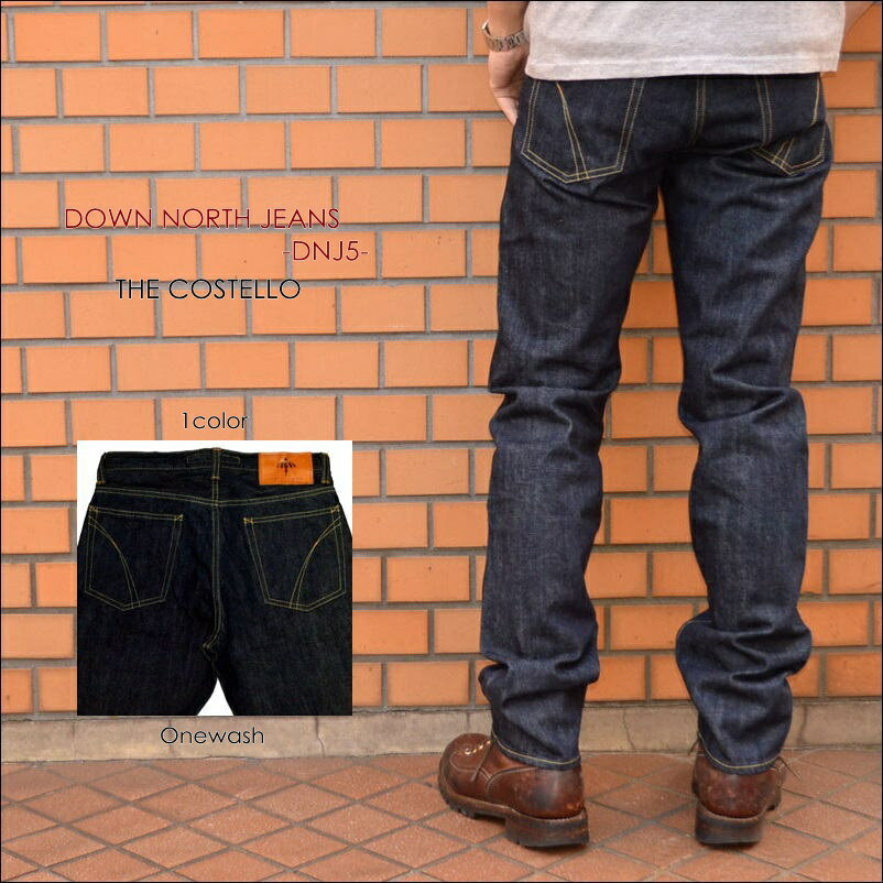 DOWN NORTH JEANS ダウンノースジーンズ DNJ5 THE COSTELLO タイトストレートモデルタイトストレート ライトオンス ヴィンテージ系色落ち