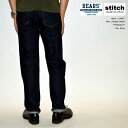 stitch ステッチ SJ101 14oz セルビッチデニム ストレート ミドルストレート ライトオンス ヴィンテージ系色落ち