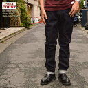 FULLCOUNT フルカウント FULL COUNT 1110XX Tapered Denim Heavy Ozテーパードデニム ヘヴィーオンス タイトストレート ヘヴィーオンス ヴィンテージ系色落ち