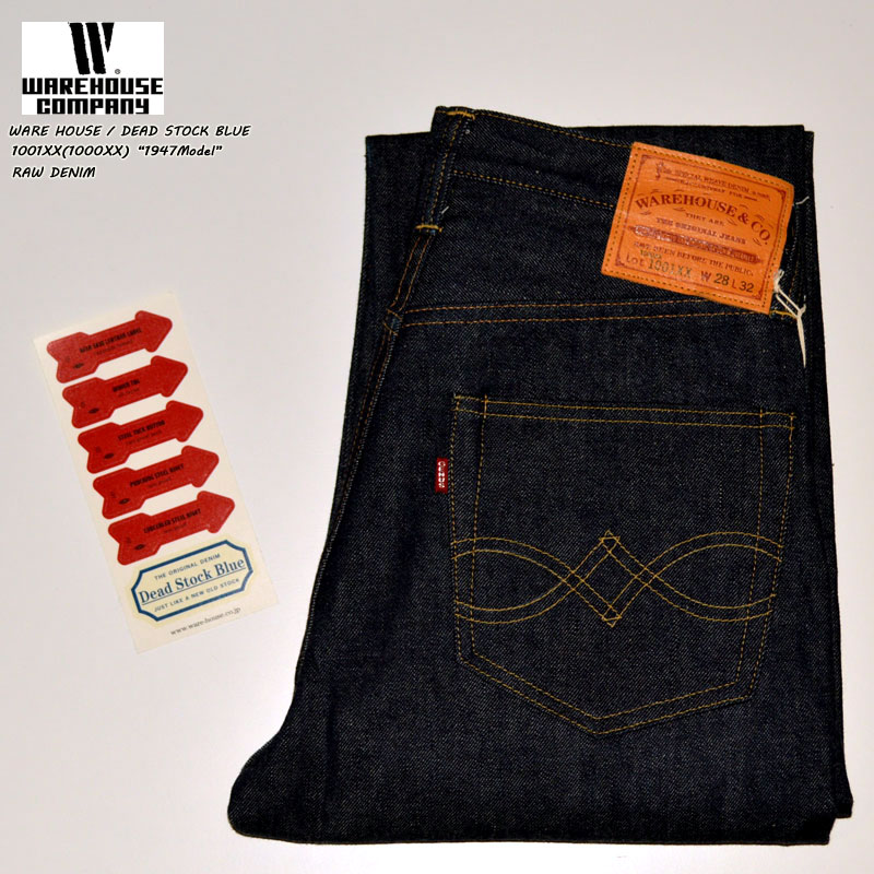 WAREHOUSE ウエアハウスDead Stock Blue デッドストックブルー"Lot.1001XX (1000XX) 1947MODEL"1001XX ストレート 1947年モデル[ワイドストレート][ライトオンス][ヴィンテージ系色落ち]