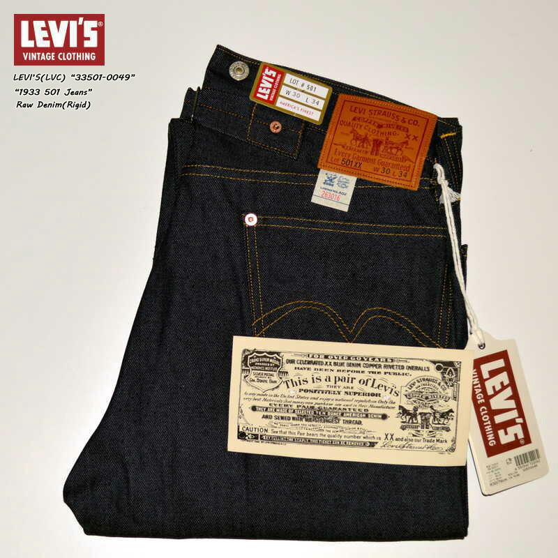 LEVI'S VINTAGE CLOTHING