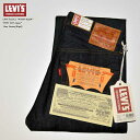 LEVI 039 S VINTAGE CLOTHING 47501-0224 501XX 1947モデル XXモデルLVCリーバイス ヴィンテージ クロージングオーガニックリジッドlevis 日本製 ルーズストレート ライトオンス ヴィンテージ系色落ち