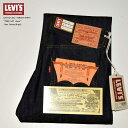 LEVI 039 S VINTAGE CLOTHING 66501-0146 501 1966モデルLVCリーバイス ヴィンテージ クロージングオーガニックリジッドlevis 日本製 ミドルストレート ライトオンス ヴィンテージ系色落ち