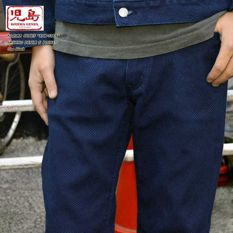 風呂敷刺し子パンツ 20241103132132_1_1.jpg