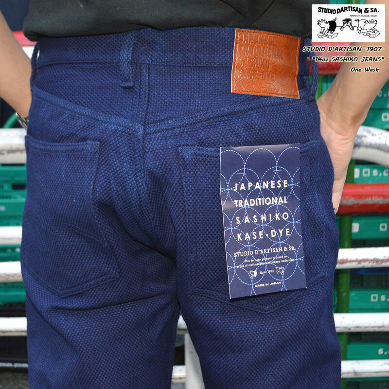 ステュディオダルチザン　刺し子ピーコート　古着 ステュディオダルチザン 刺し子ピーコート 古着 楽天市場】【期間限定