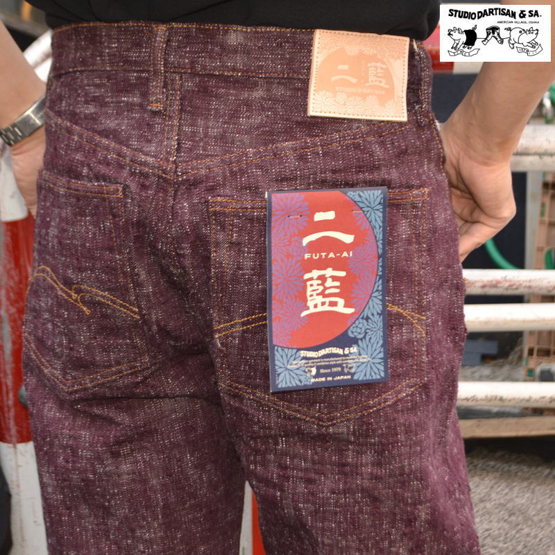 Rakuten - STUDIO D'ARTISAN 