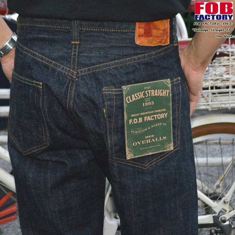 Rakuten - FOB FACTORY 