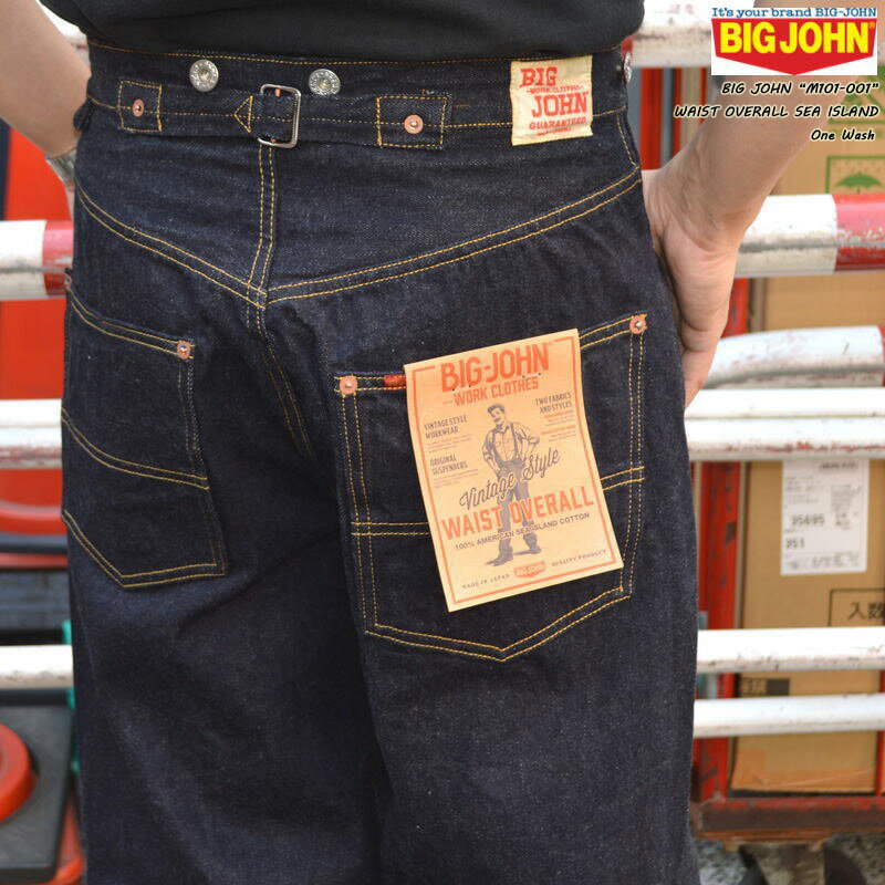Rakuten - BIG JOHN 