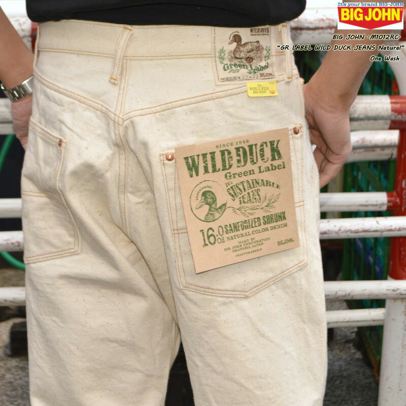 楽天市場】BIG JOHN ビッグジョン（カラーベージュ）（メンズ