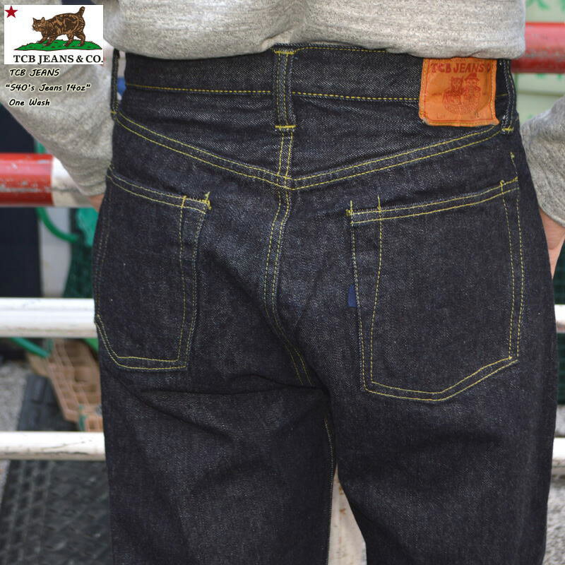 Rakuten - TCB jeans 