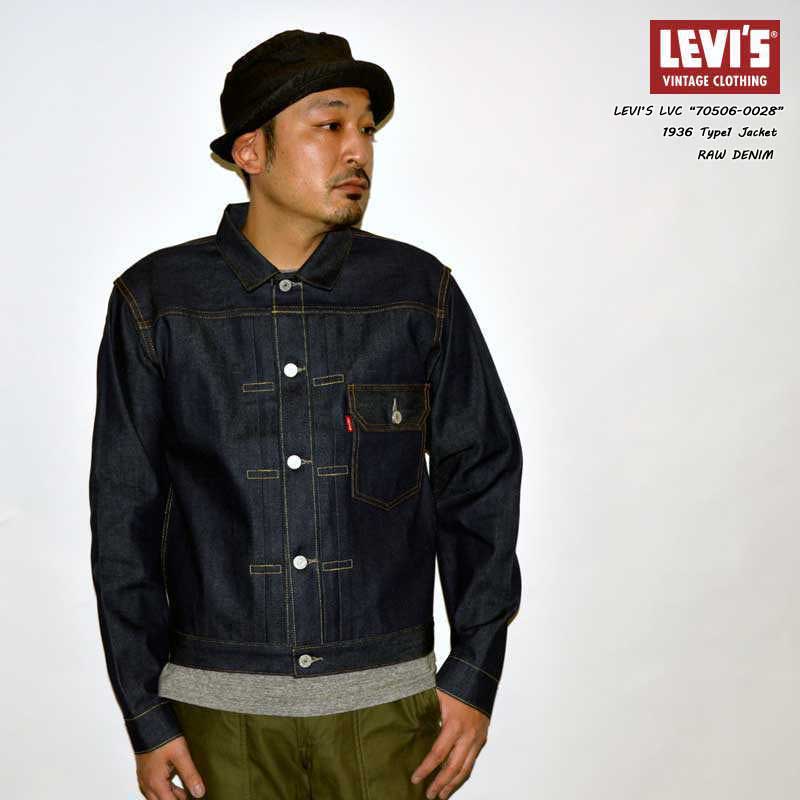 LEVI 039 S VINTAGE CLOTHING 70506-0028 TYPE I JACKET 1936 506XX1stタイプ デニムジャケット オーガニックコットンLVCリーバイス ヴィンテージ クロージングlevis 日本製 アウター