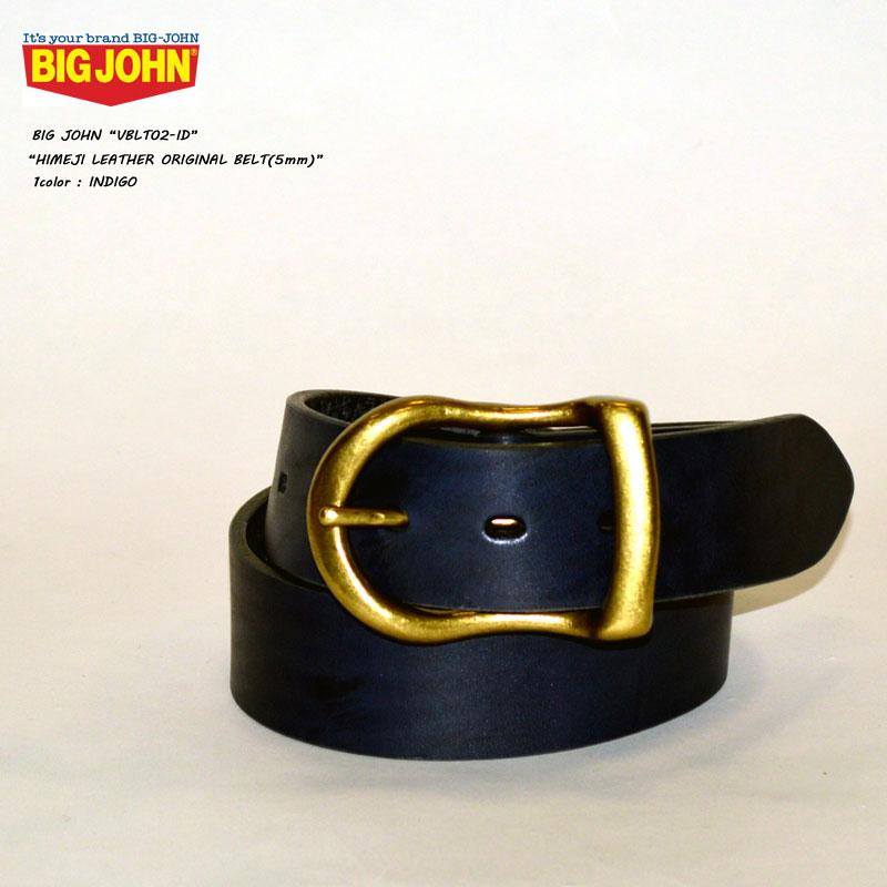 BIG JOHN ビッグジョン"VBLT02-ID"HIMEJI LEATHER ORIGINAL INDIGO BELT (5mm厚)姫路レザーオリジナルインディゴベルト(5mm厚)