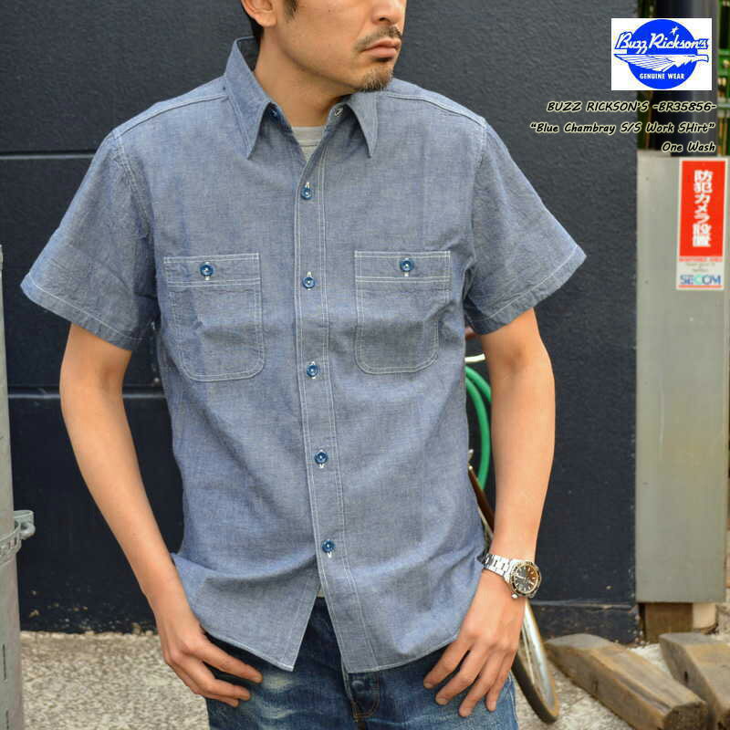 東洋エンタープライズBUZZ RICKSON 039 S バズリクソンズ BR35856 BLUE CHAMBRAY WORK SHIRTブルーシャンブレー S/S ワークシャツ［S/Sシャツ］