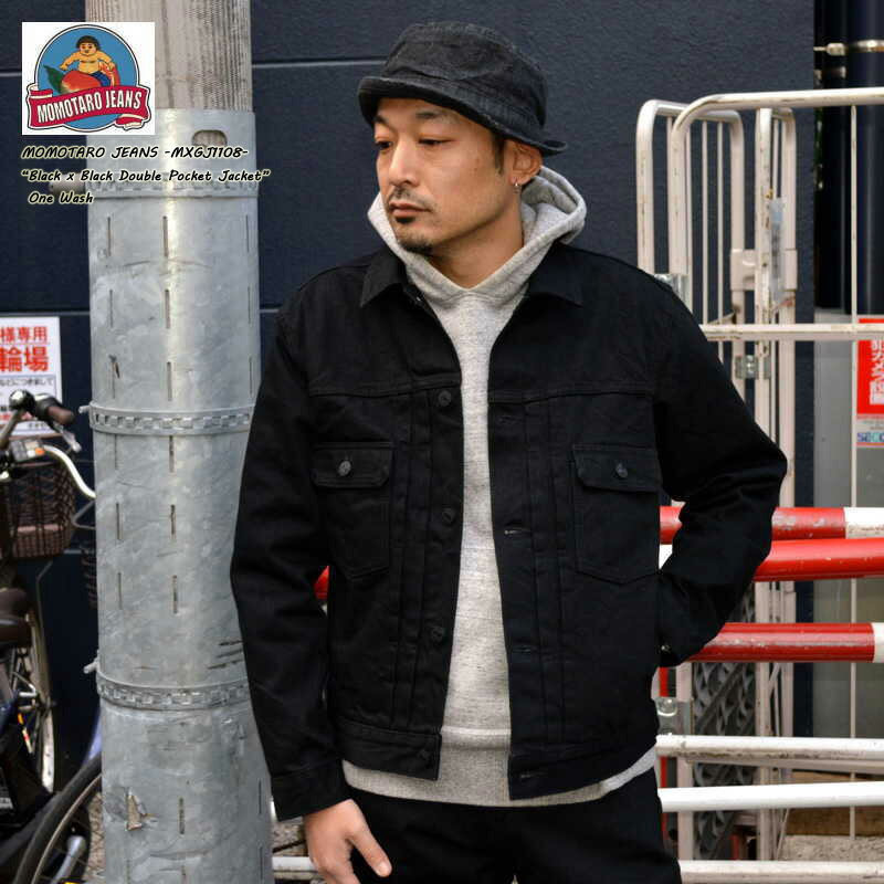 MOMOTARO JEANS 桃太郎ジーンズ MOMOTAROJEANS MXGJ1108 ブラック×ブラック ダブルポケットジャケット 2nd セカンド アウター