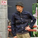 KOJIMA GENES 児島ジーンズ KOJIMAGENES"RNB-552""RNB552"15oz セルビッチデニムジャケット　2nd タイプ