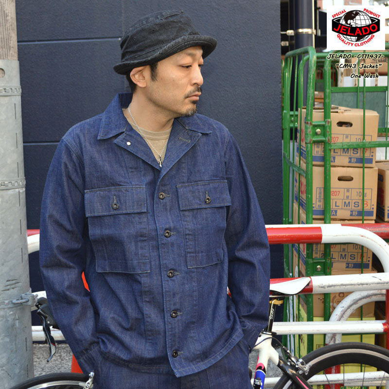 JELADOジェラードCT1143...