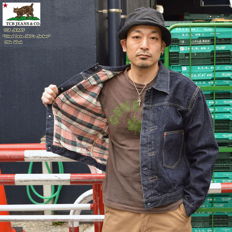 楽天市場】tcb jeans s40's jacket 大戦モデル ジャケットの通販 楽天市場】tcb jeans s40's jacket 大戦モデル ジャケットの通販