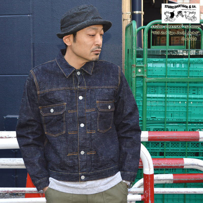 楽天市場】studio d'artisan ステュディオ・ダ・ルチザン(素材 楽天市場】studio d'artisan ステュディオ・ダ・ルチザン(素材