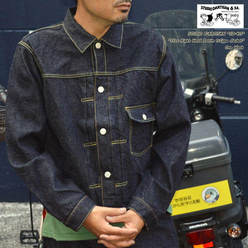 楽天市場】studio d'artisan ステュディオ・ダ・ルチザン(素材 楽天市場】studio d'artisan ステュディオ・ダ・ルチザン(素材