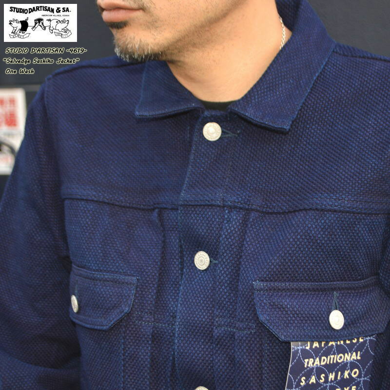 Rakuten - STUDIO D'ARTISAN ステュディオ・ダ・ルチザン 