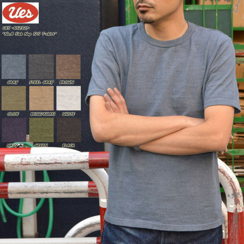 Rakuten - UES ウエス