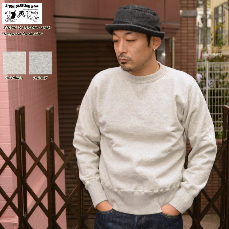 楽天市場】吊り編み スウェット ダルチザンの通販