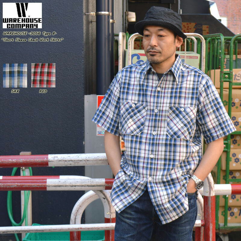 Rakuten - WAREHOUSE 