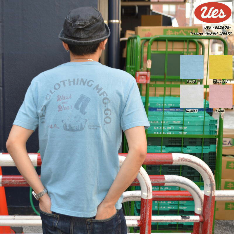 Rakuten - UES ウエス 