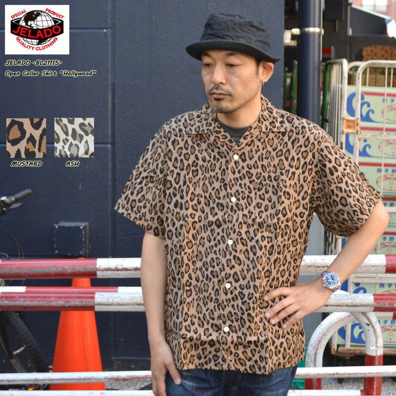 Rakuten - JELADO ジェラード 