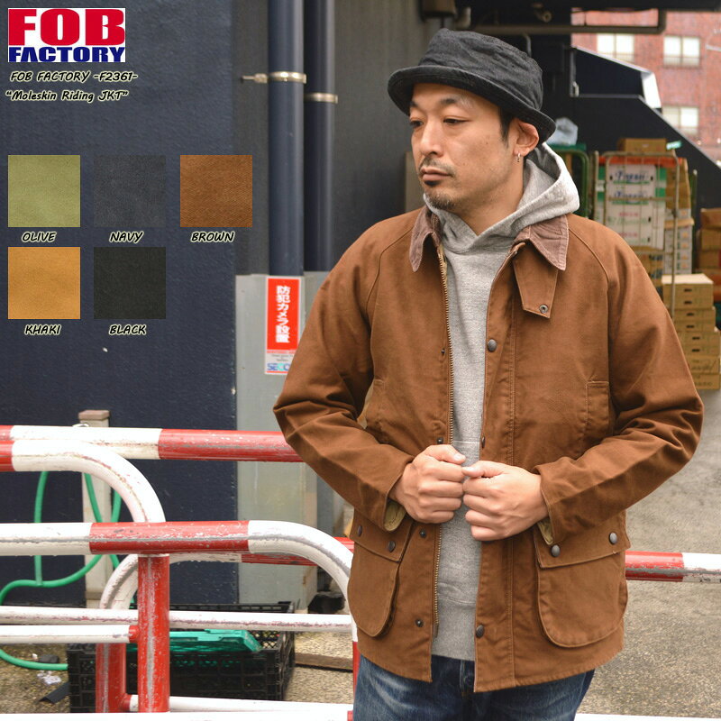 楽天市場】fobファクトリー フレンチ モールスキン ジャケットの通販