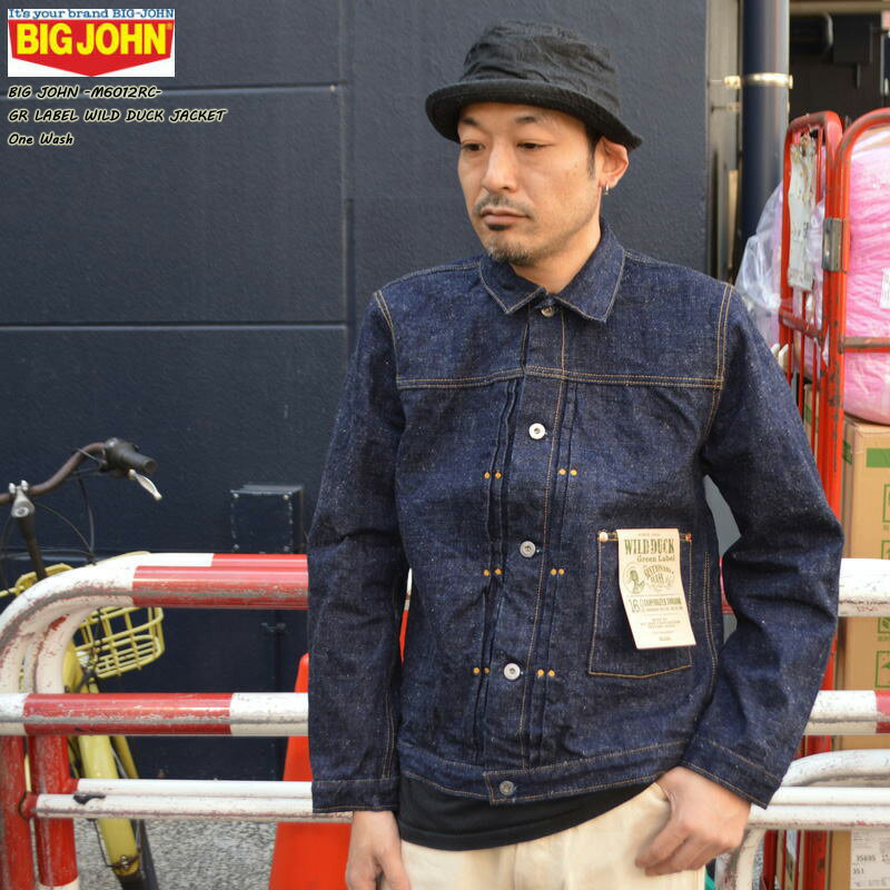Rakuten - BIG JOHN ビッグジョン 