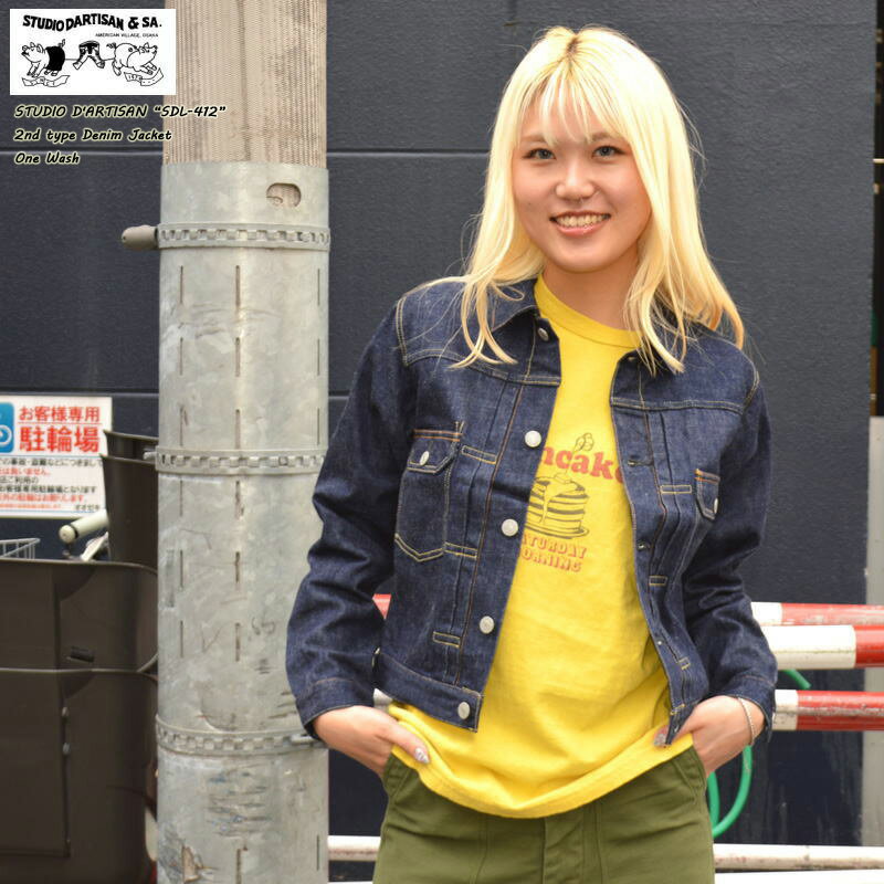 楽天市場】studio d'artisan デニムジャケットの通販
